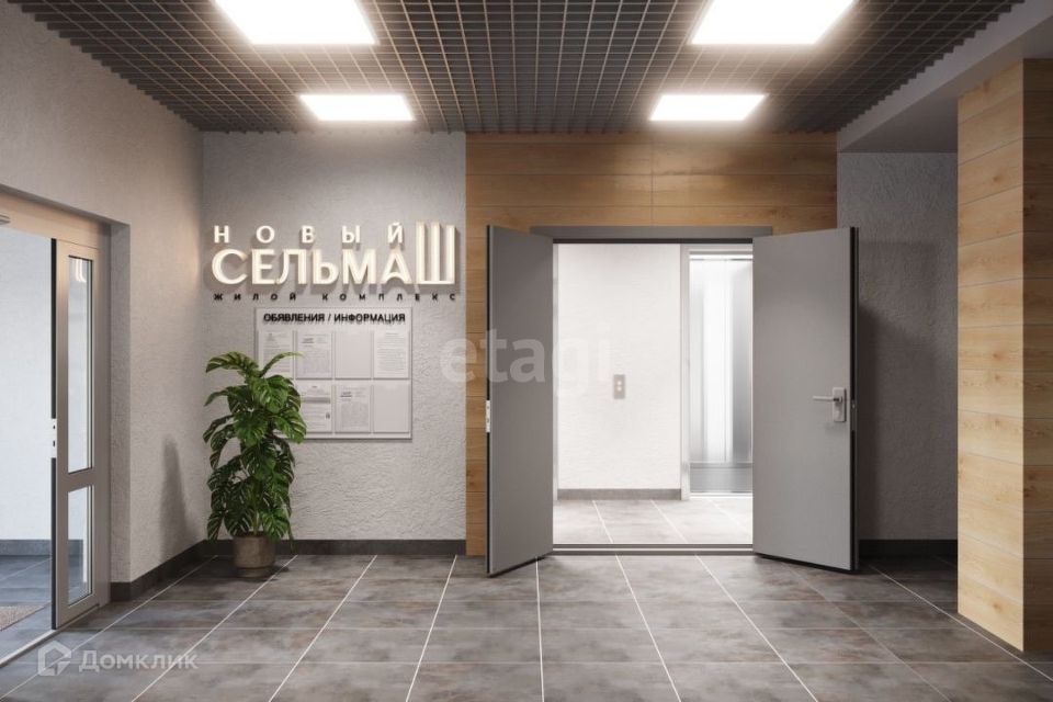 Продаётся 1-комнатная квартира, 34.5 м²