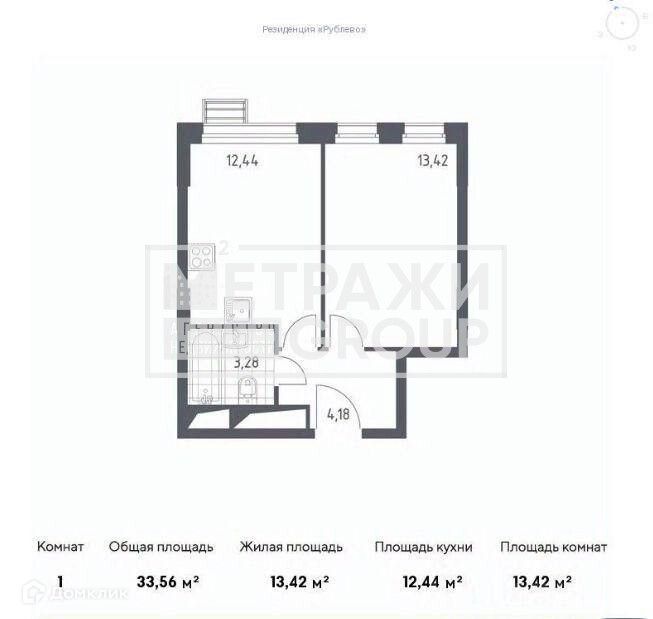 Продаётся 1-комнатная квартира, 33.67 м²