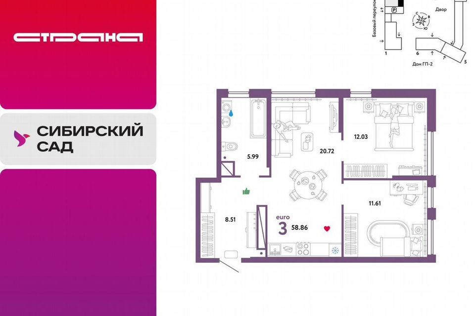 Продаётся 3-комнатная квартира, 58.9 м²