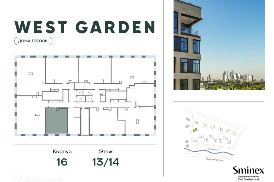 Продаётся 1-комнатная квартира, 44.4 м²
