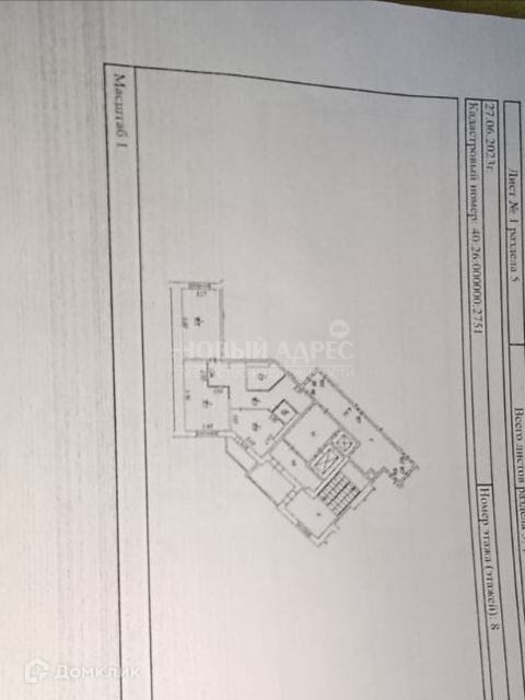 Продаётся 2-комнатная квартира, 76.8 м²