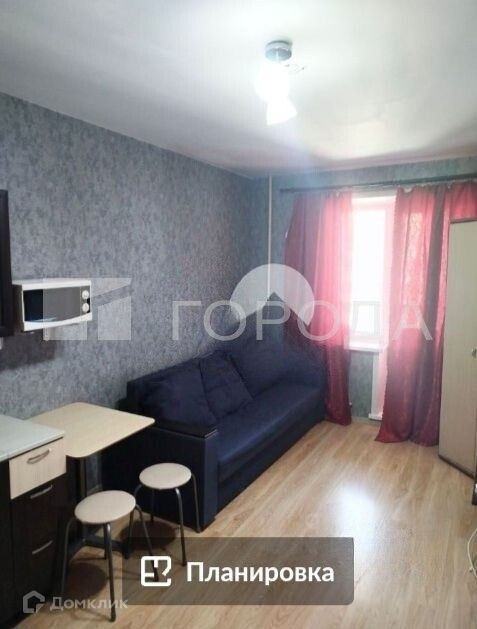 Сдаётся студия, 20 м²
