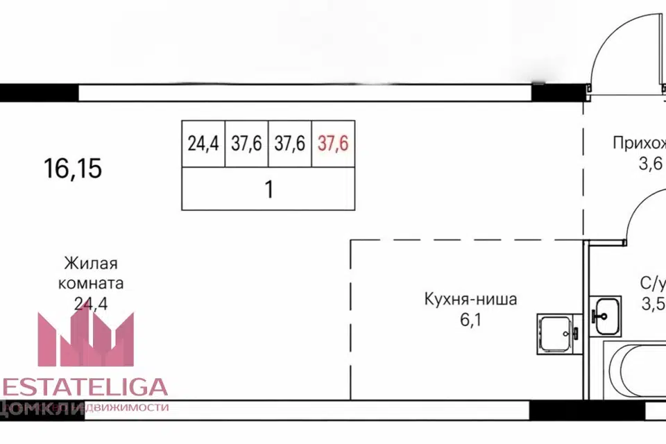Продаётся 1-комнатная квартира, 37.6 м²