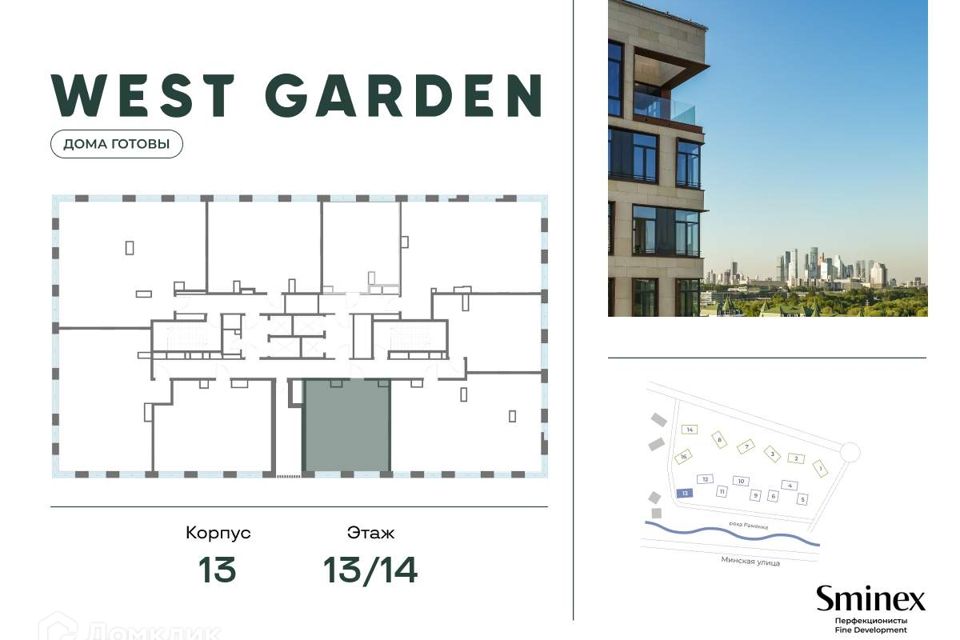 Продаётся 1-комнатная квартира, 51 м²