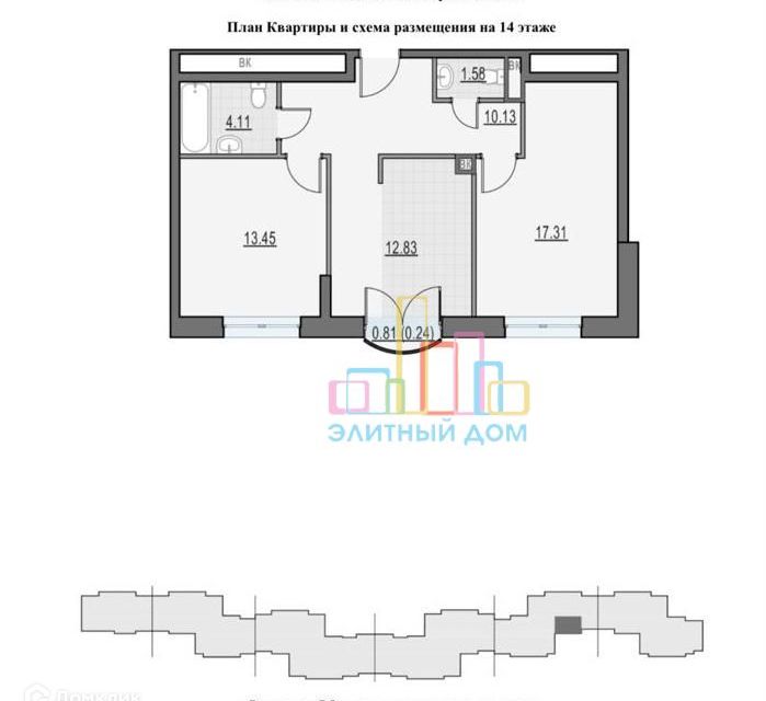 Продаётся 2-комнатная квартира, 62 м²