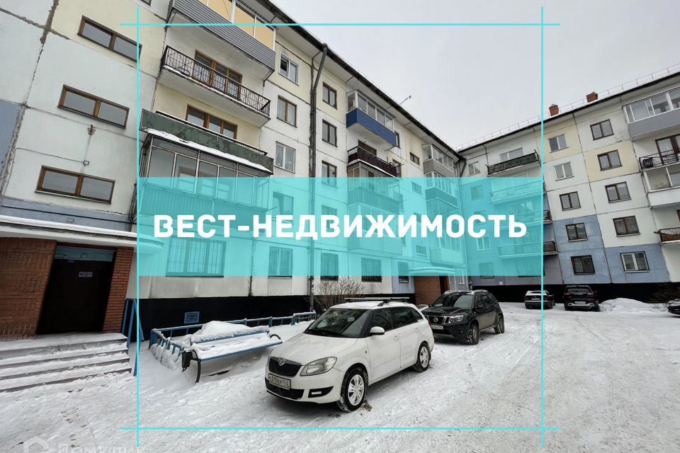 Купить 2 Комнатную Квартиру В Ленинске Кузнецком