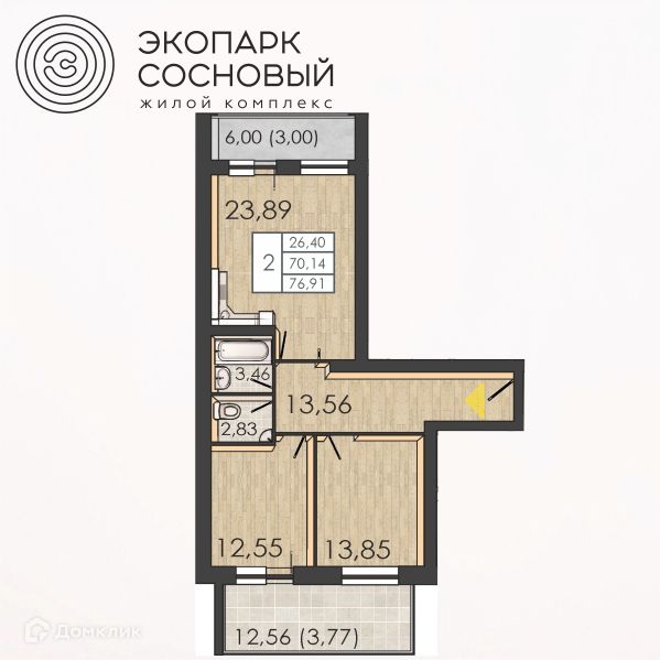 Продаётся 2-комнатная квартира, 70.3 м²