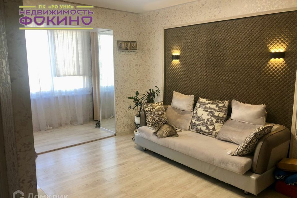 Продаётся 2-комнатная квартира, 47 м²