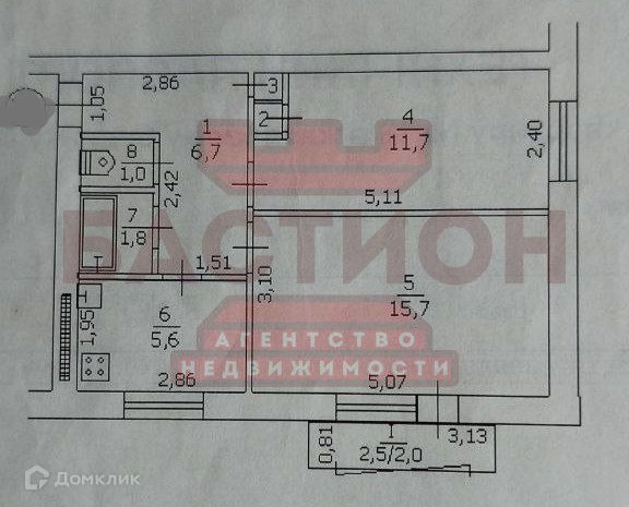 Продаётся 2-комнатная квартира, 45 м²