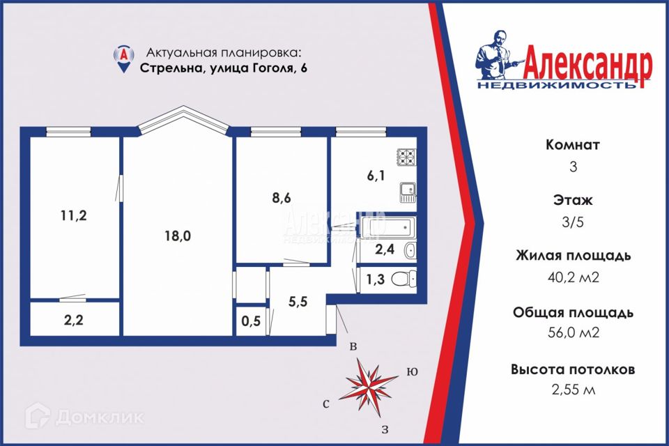 Купить Квартиру В Стрельне Вторичка Свежие Объявления