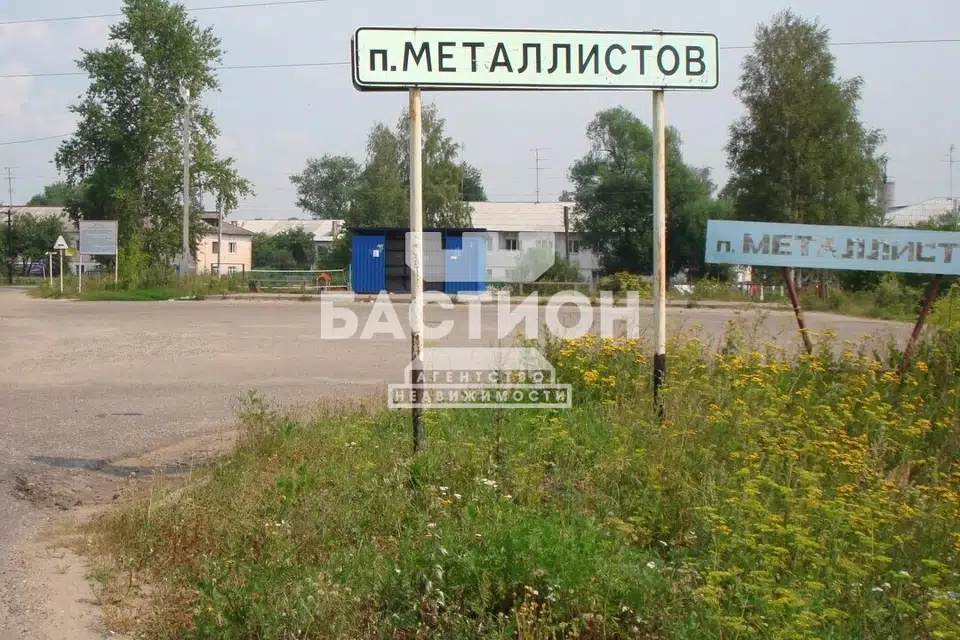 Продаётся участок, 12.5 сот., ИЖС