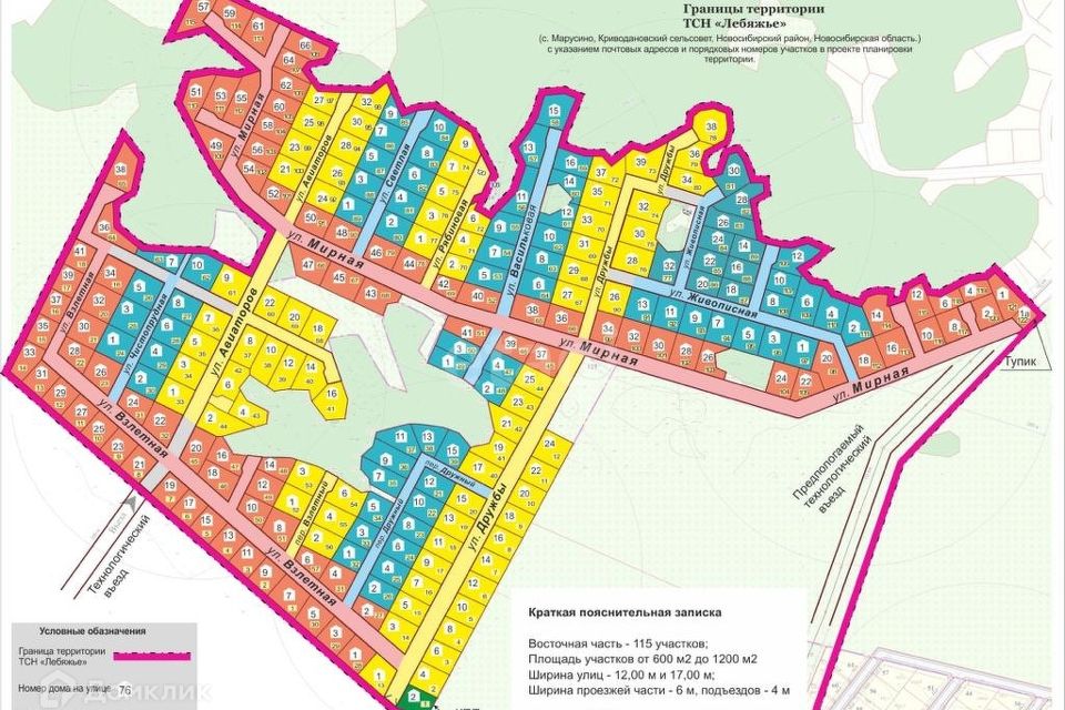 Марусино новосибирск карта схема