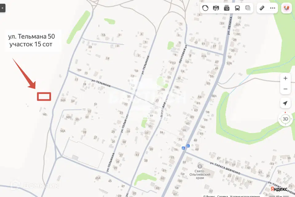 Продаётся участок, 15 сот., ИЖС