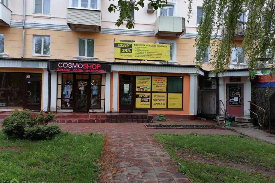 Панорама: Лорнет, салон оптики, ул. Трудовые Резервы, 70, Новомосковск - Яндекс 