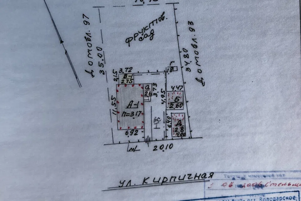 Продаётся 1-этажный дом, 64.6 м²