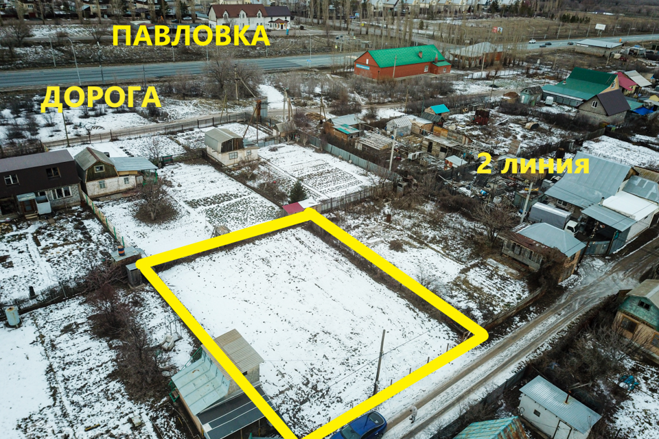 Родничок Покровский Снт Оренбург Купить