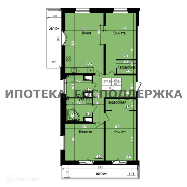 Продаётся 3-комнатная квартира, 110.5 м²