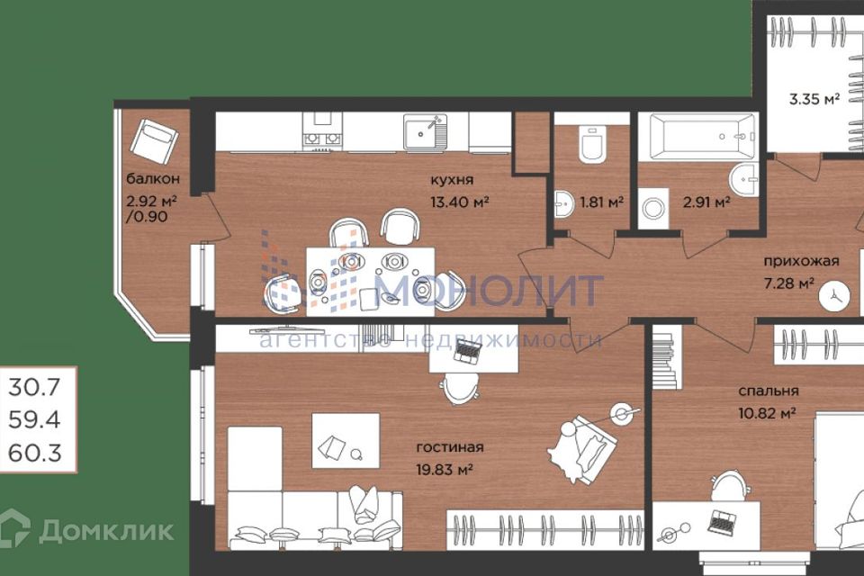 Продаётся 2-комнатная квартира, 60 м²