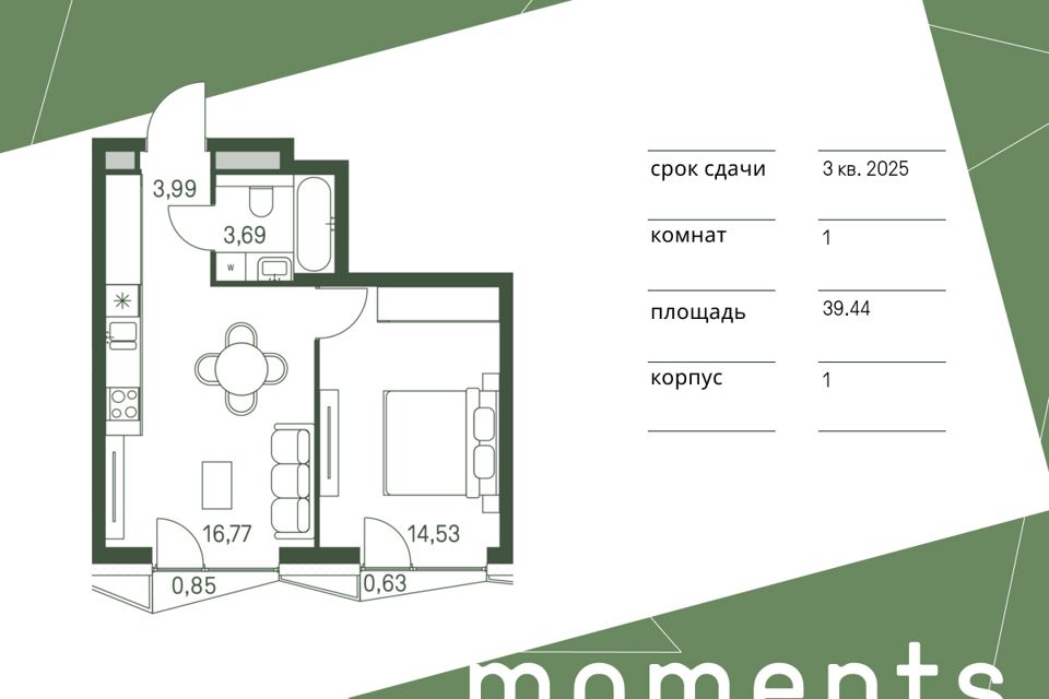 Moments москва 3 й красногорский проезд отзывы Moments москва 3 й красногорский проезд отзывы