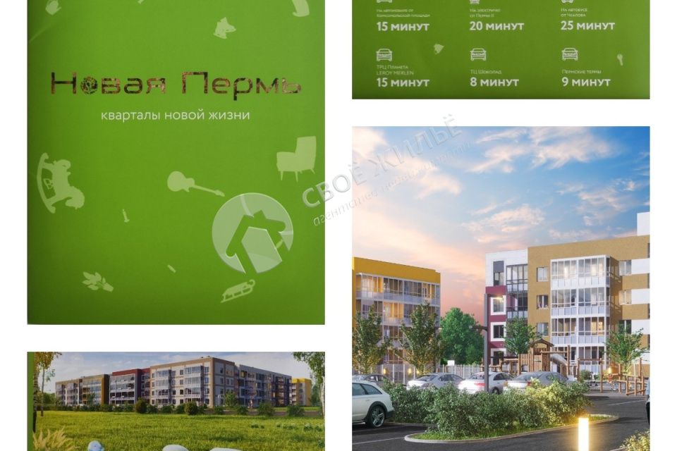 Продаётся 3-комнатная квартира, 48.13 м²