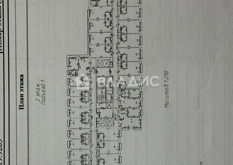 Продаётся студия, 24.4 м²
