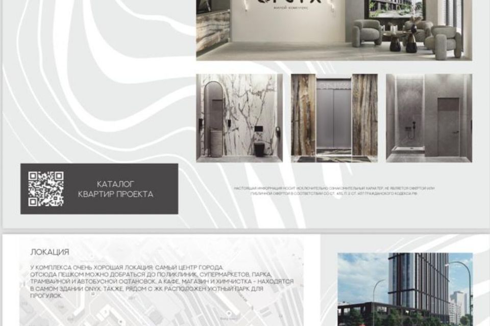 Продаётся 1-комнатная квартира, 41.34 м²