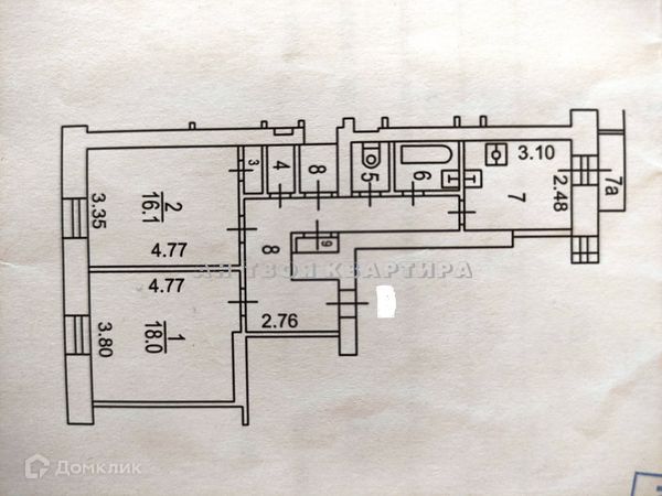 Продаётся 2-комнатная квартира, 60.5 м²