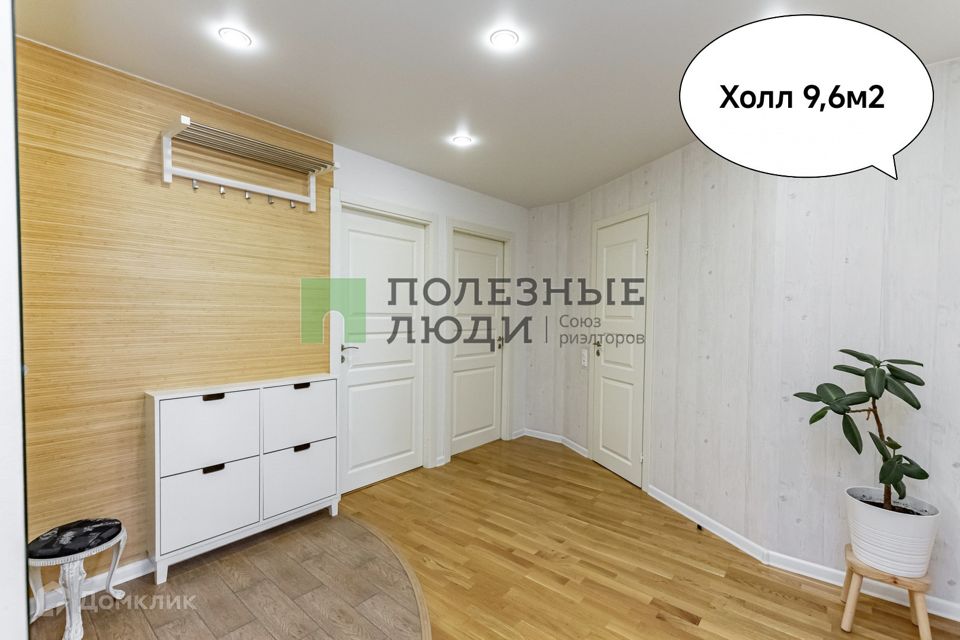 Продаётся 3-комнатная квартира, 83.3 м²