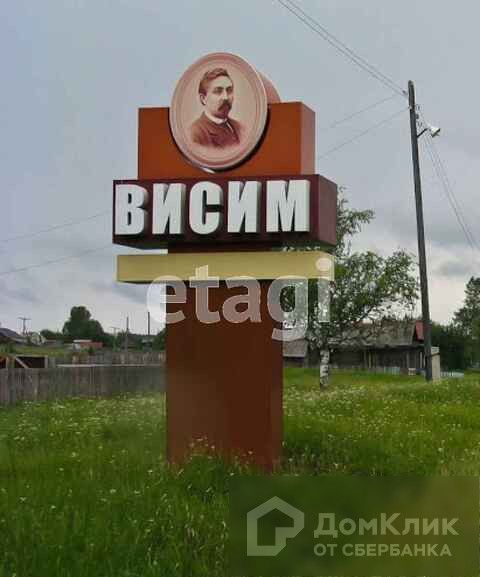 Поселок висим свердловская область карта