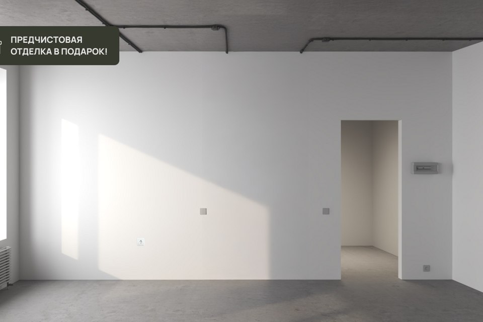 ЖК Foreville (Форэвилль)