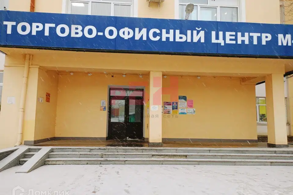 Сдаётся офис, 29.8 м²
