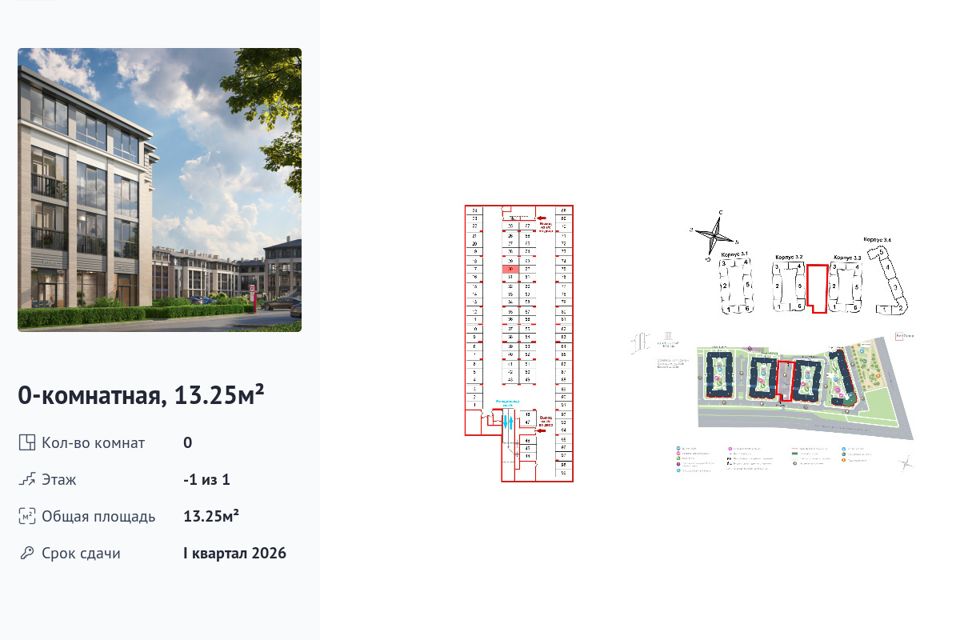 фото отбъекта