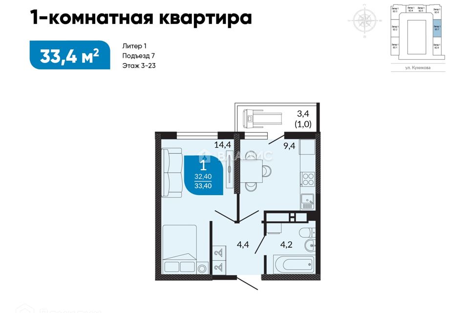 Продаётся 1-комнатная квартира, 33.6 м²