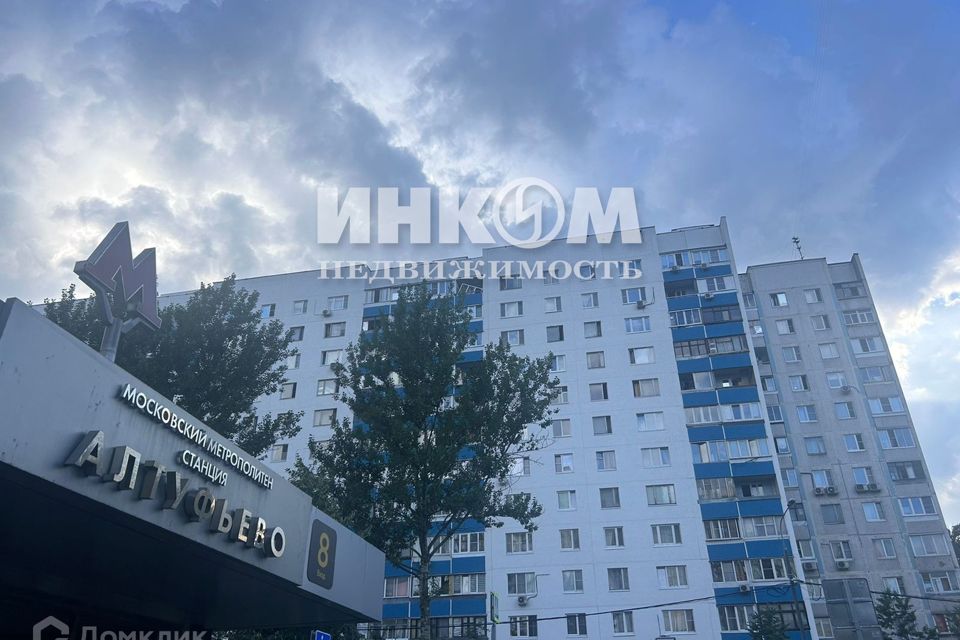 Продаётся комната в 3-комн. квартире, 11.7 м²