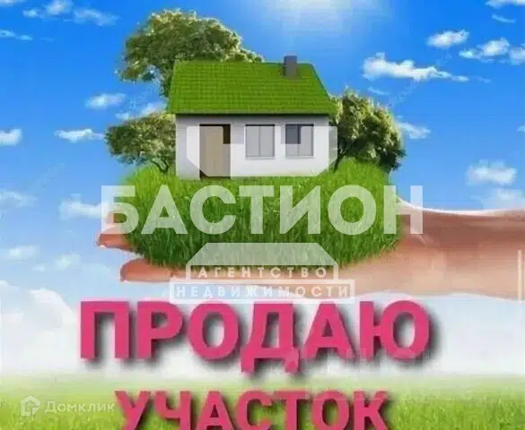 Продаётся участок, 15 сот.