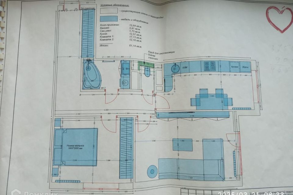 Продаётся 2-комнатная квартира, 60.5 м²