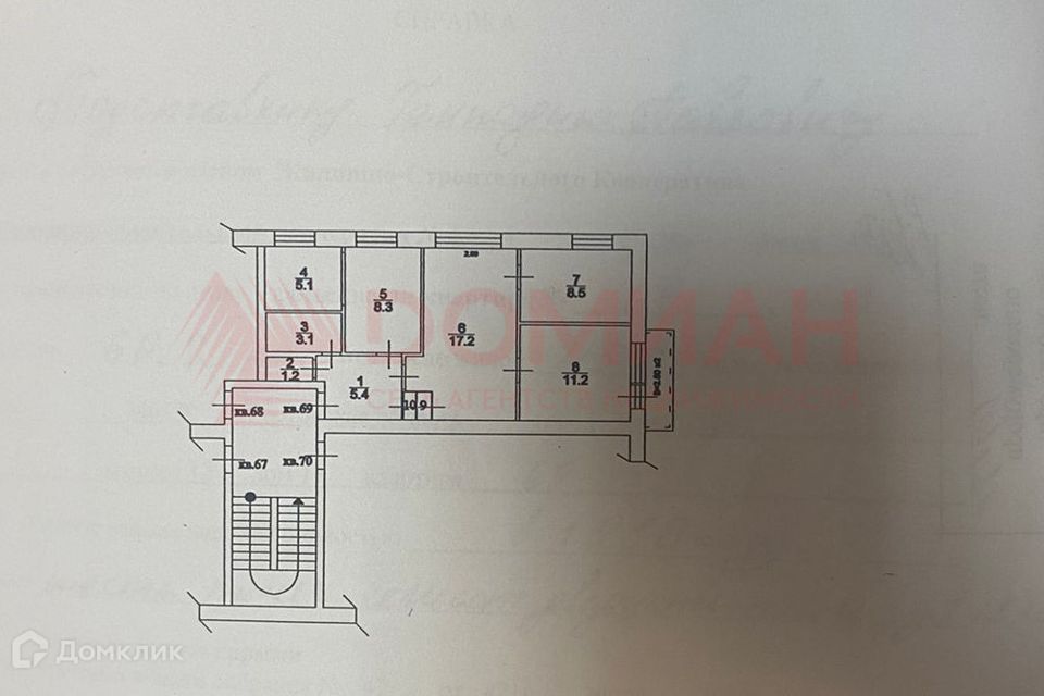 Продаётся 3-комнатная квартира, 60.8 м²