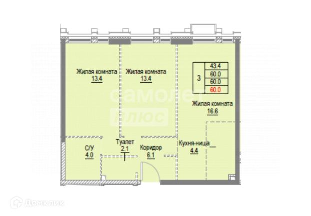 Продаётся 3-комнатная квартира, 60 м²