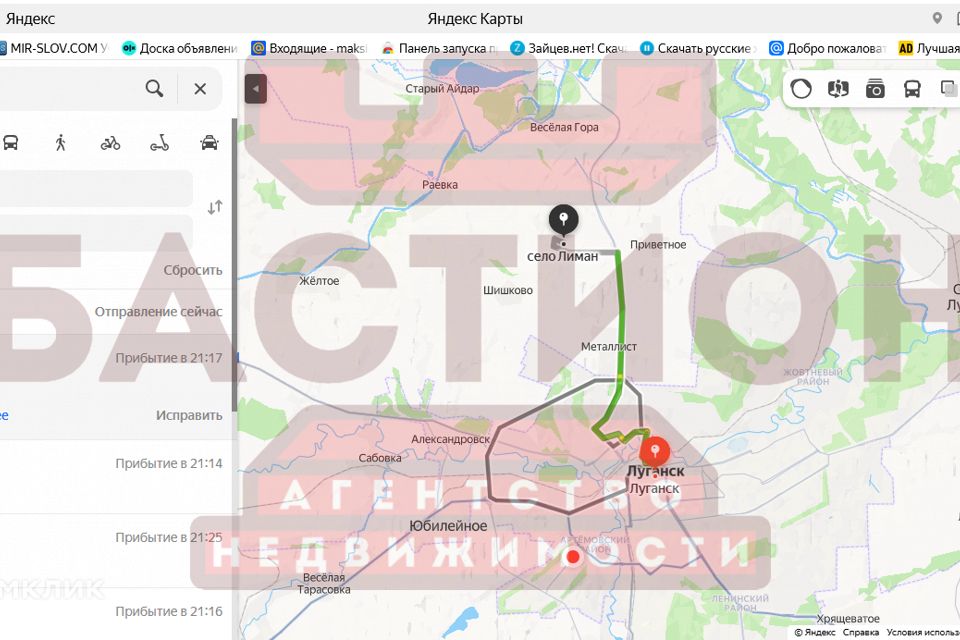 Продаётся 1-этажный дом, 85.6 м²