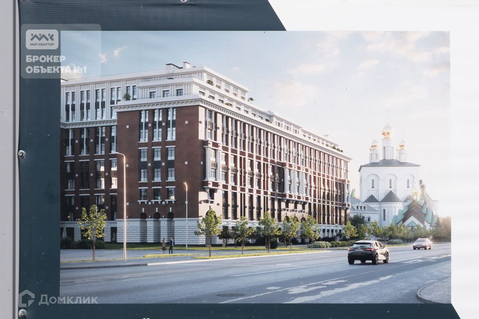 Продаётся 3-комнатная квартира, 122 м²
