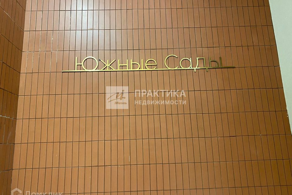 Продаётся студия, 22.4 м²