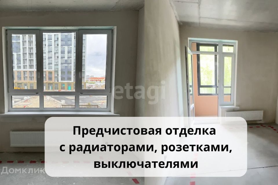 Продаётся 1-комнатная квартира, 37.79 м²