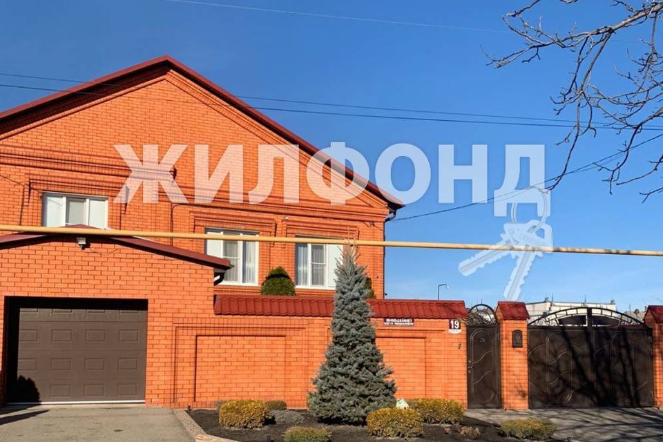 Продажа Домов В Лабинске