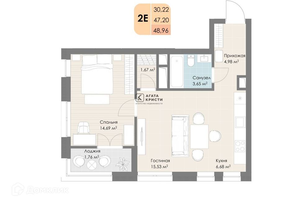 Продаётся 2-комнатная квартира, 48.96 м²