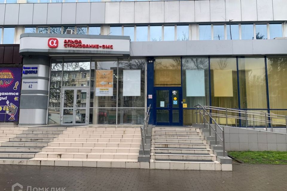 Фото: Совкомбанк, банк, Ворошиловский просп., 52/61к2, Ростов-на-Дону - Яндекс К