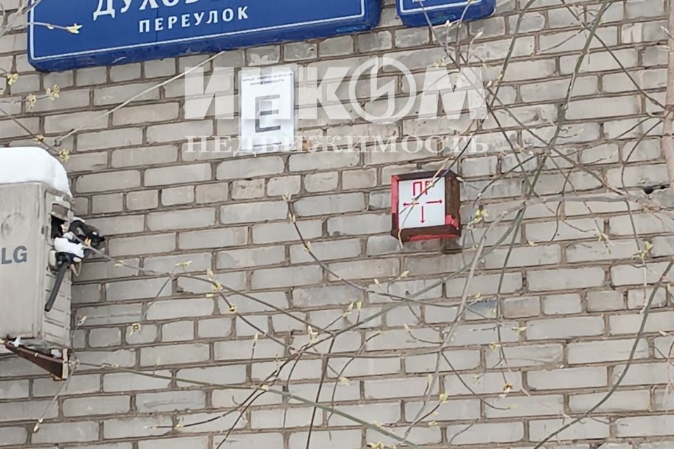 Продаётся 1-комнатная квартира, 36 м²