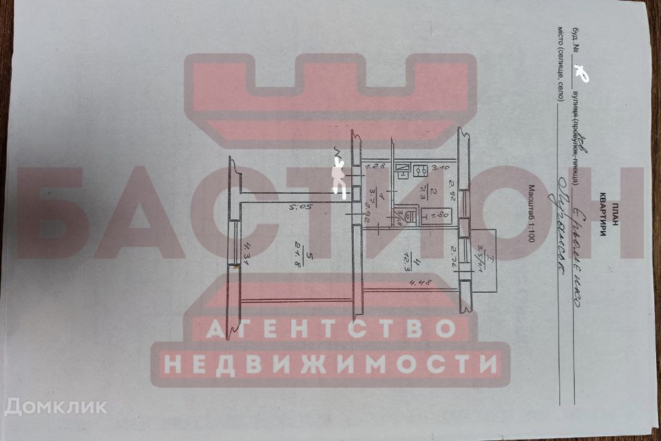 Продаётся 2-комнатная квартира, 46 м²