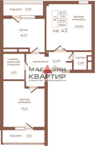 Продаётся 2-комнатная квартира, 88.8 м²