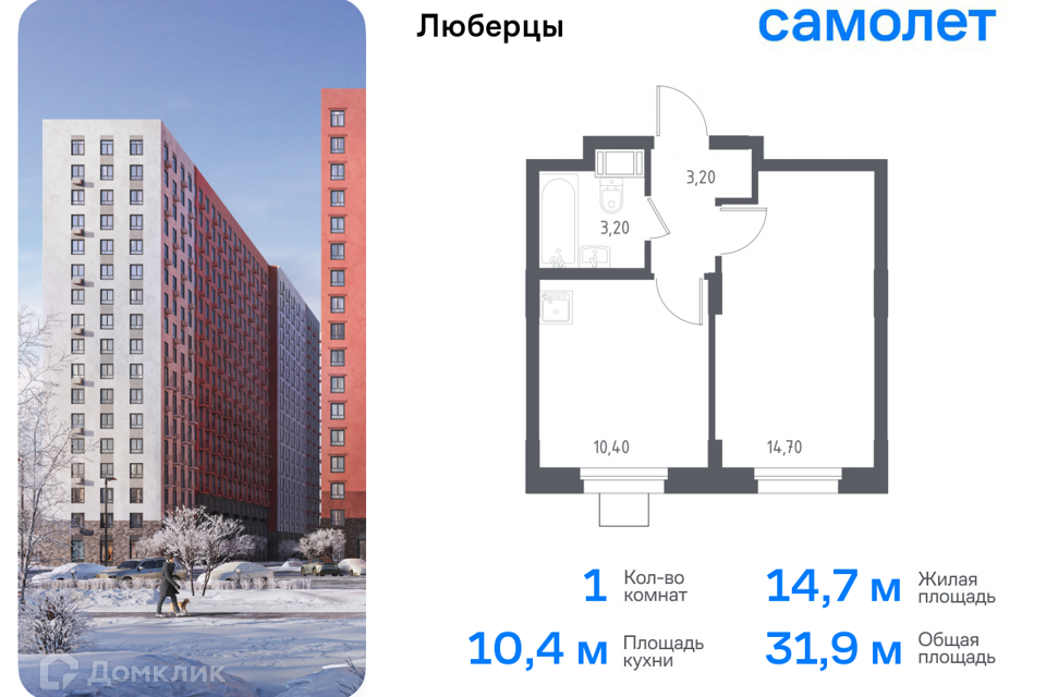 Продаётся 1-комнатная квартира, 31.9 м²