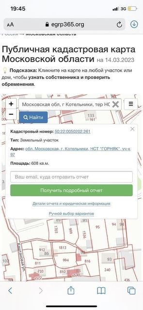 В котельников водоснабжение и канализация загородного дома